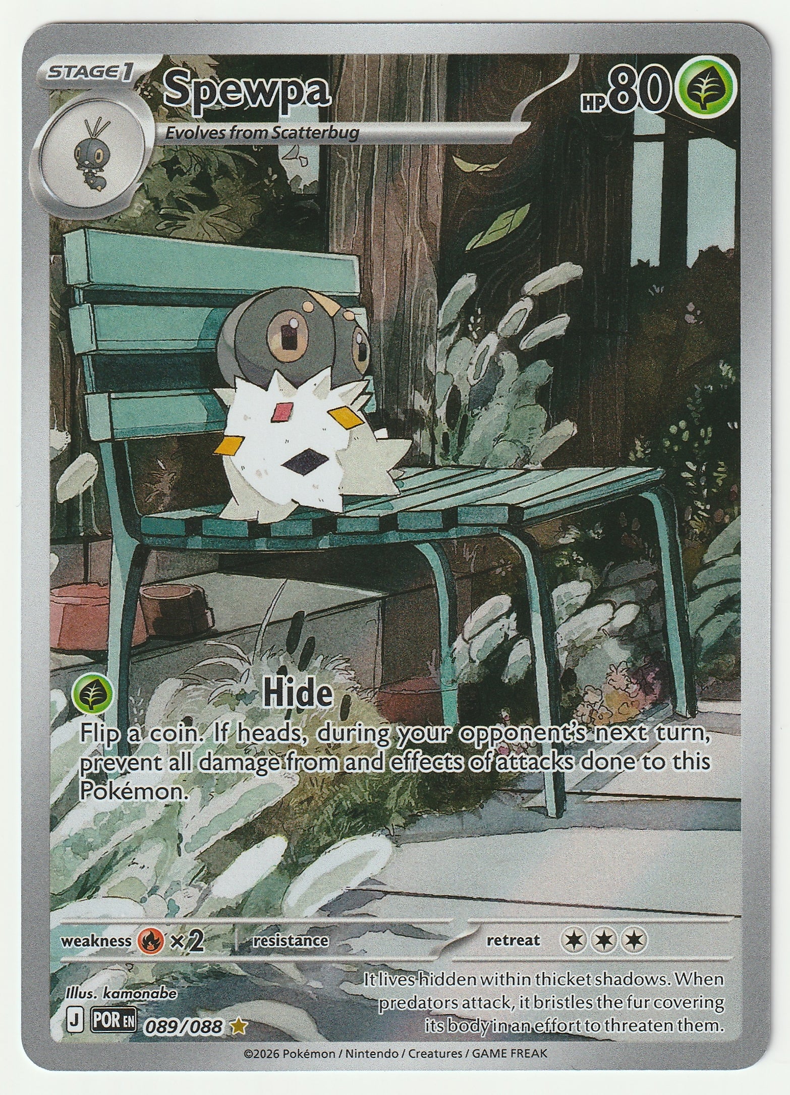 Spewpa - Illustration Rare