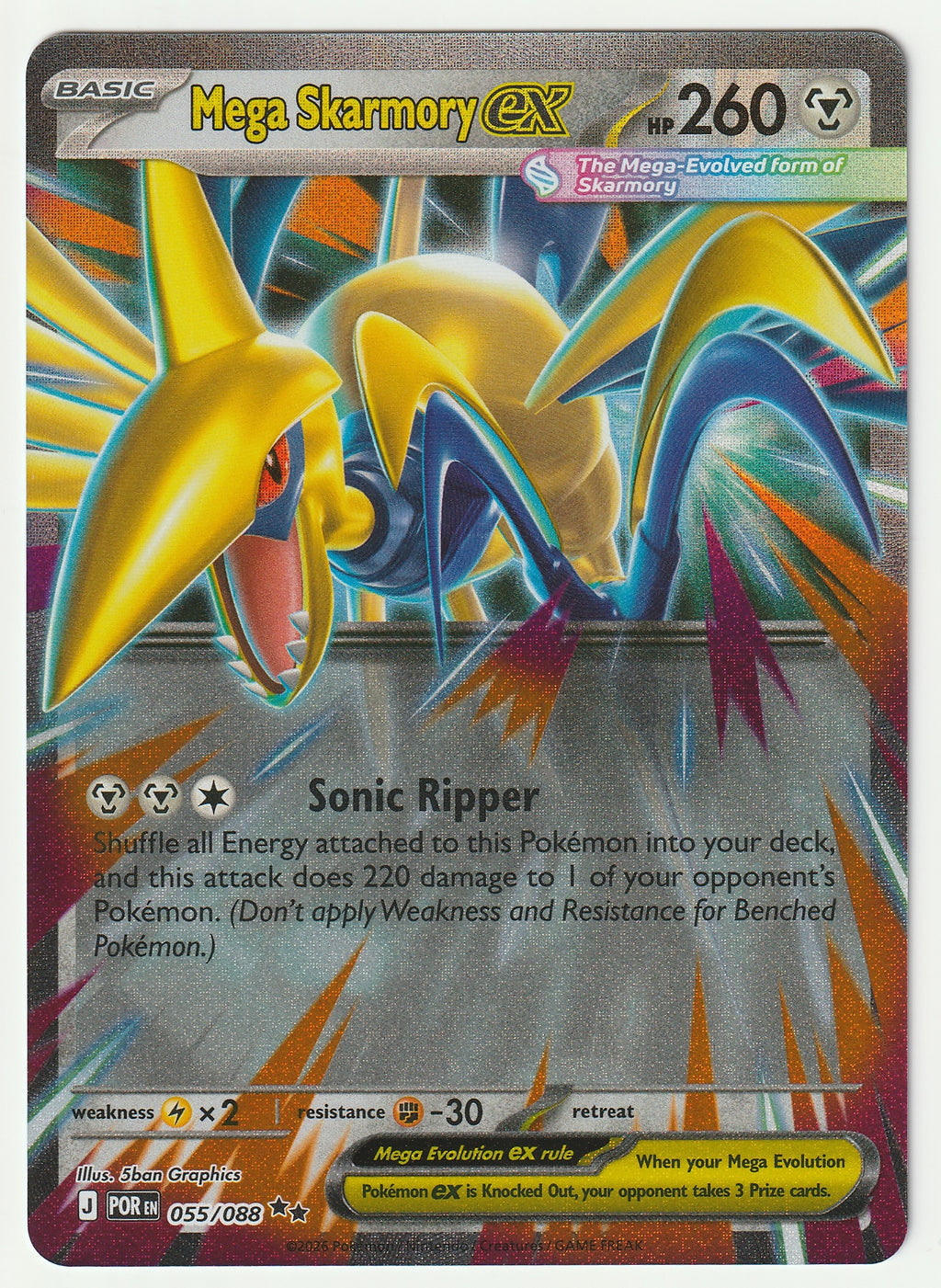 Mega Skarmory EX - Ultra Rare