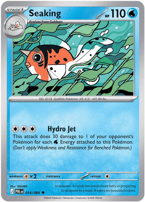 014/084 - Seaking - Reverse Holo - Pitch Black
