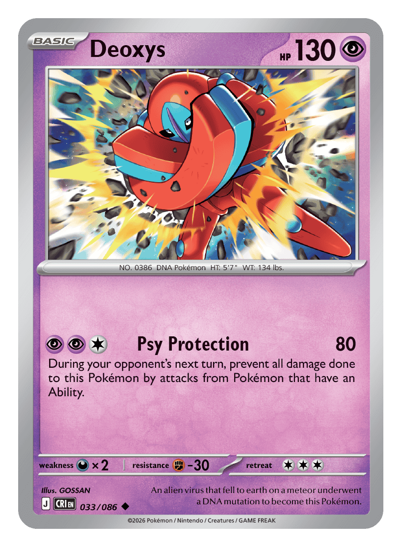 033/086 - Deoxys - Reverse Holo - Chaos Rising