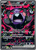 117/084 - Morpeko EX - SIR - Pitch Black