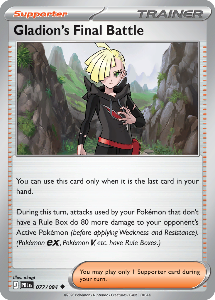 077/084 - Gladion's Final Battle - Reverse Holo - Pitch Black