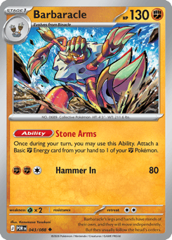 043/088 - Barbaracle - Reverse Holo - Perfect Order