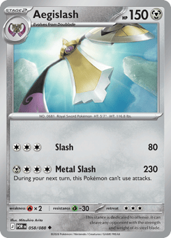058/088 - Aegislash - Reverse Holo - Perfect Order